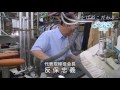 クリーニングのホームドライ福井 「こだわる力」