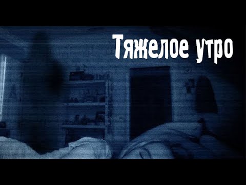 Бытовые Из Жизни. Страшные. Мистические. Творческие Истории. Хоррор