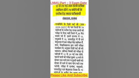 @gs sanju sir #Lalit Narayan Mithila University Part-3 Exam Date #shorts #shortsvideo #lnmuexamnews