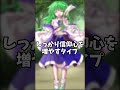 もしも東方キャラが博麗神社の巫女だったら(霊夢以外)【ゆっくり茶番劇】
