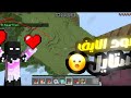 مود اللايف ستايل لماين كرافت الجوال Minecraft Mod 