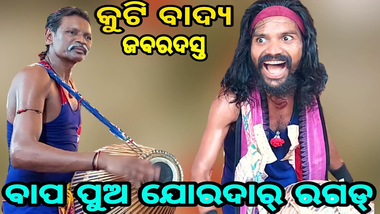 RANGIN KIRTAN//PANDESARA KIRTAN//SINKU BAHAK//AT DHUSAR BAHAL//