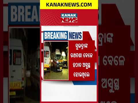 Devotee Dies During Bahuda Yatra in Puri, Health Emergency Near Darpadalan Rath
