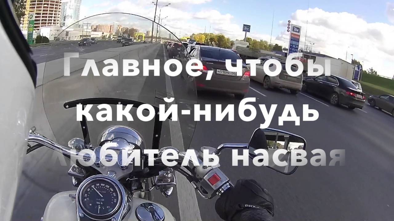 Хонда вулкан 1500