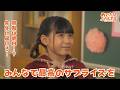 みんなは「縁」って大事にしてる?【えんの筆順 2話】【めでぷり】#ショートドラマ #教育実習 #サプライズ #縁 #めでぷり