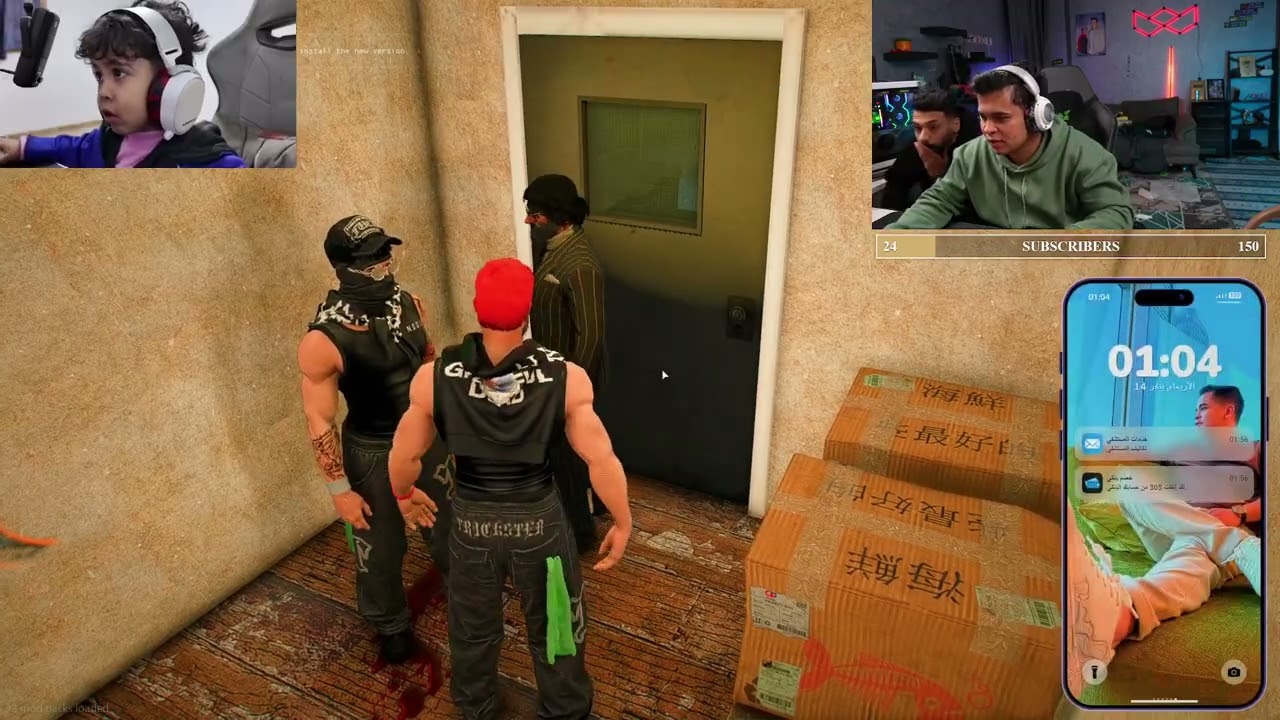 خرطوم وخرطوشة سرقو سبايك الدهب من ابراهيم بهلول الحرامي هتموت ضحك 🔥😂😂