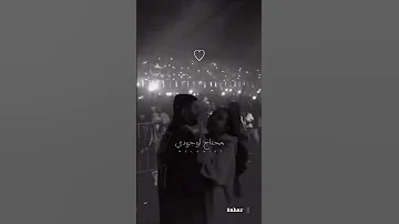 على قد القول ومعاك وفيت بوعودي حالات واتس ليلة وانت جنبي تامر حسني 