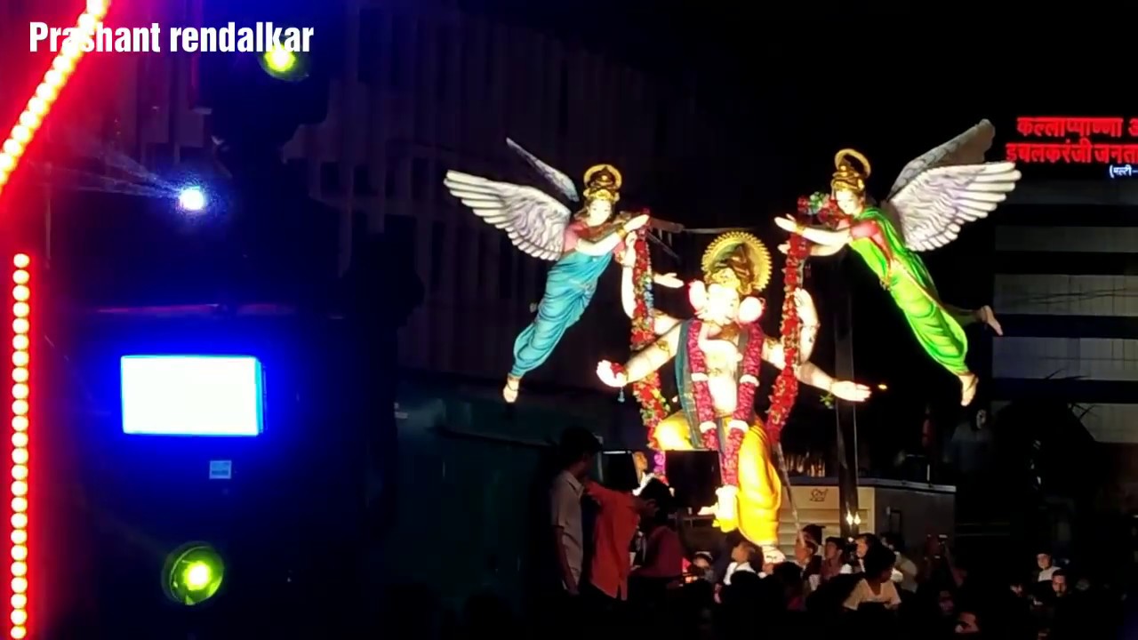 ST SARKAR 2018 ichalkaranji GANPATI VISARJAN MIRVNUK