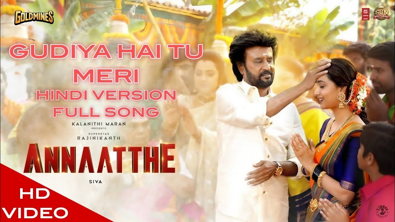 Gudiya Hai Tu Meri | Hindi Video | Annaatthe| Rajinikanth| Sun Pictures| D.Imman| Siva| Sid Sriram|