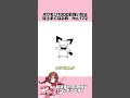 🎻ポケモン1000匹描いたら絵上手くなる説172匹目っ!🍓 〖#絶対音感 /#ポケモン / #vtuber /#shorts /#村雲透音 〗