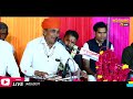      bherujibhajan purada live 2023  3g films live     