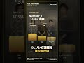 【速報】Number_i「3XL」DL1位!🔥TOP10に3曲!#Number_i #3XL #平野紫耀 #shorts