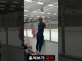 훔쳐보기 금지 Shorts 훔쳐보기 금지 Shorts