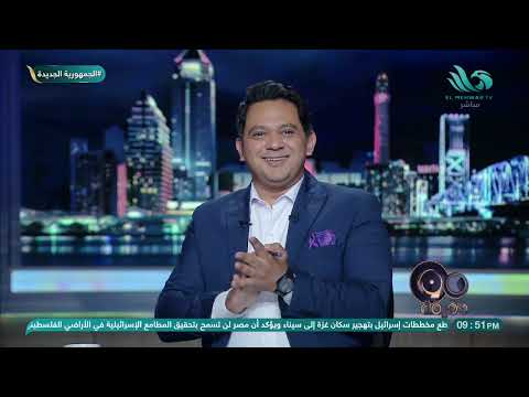 صوتها هيبهرك لقاء مع المطربة نجاة المهدي ووالدها بعد الانتشار الواسع لأغنيتها أبويا