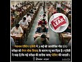 Neet exam cancel#cbseboard #neet