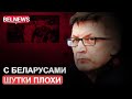 Популярный российский блогер извинился за оскорбление беларусского языка / BelNews