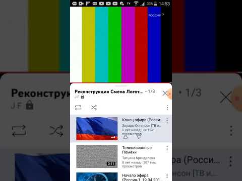 (Реконструкция) Смена Логотипа