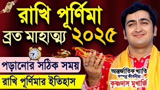 Video Download
