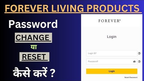 FLP me password change kaise kare | How to Reset password in FLP | Password भूल गए तो क्या करें