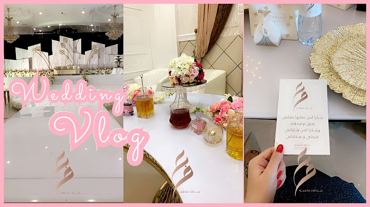 فلوق عرس بنت خالتي 💃🏻👰🏻‍♀️💍