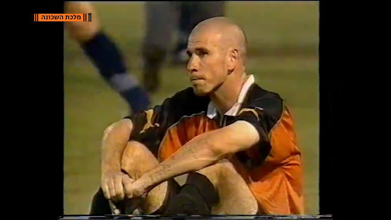 בני יהודה – מכבי נתניה 1:0 | מחזור 34 | ליגת העל | עונת 2000/1