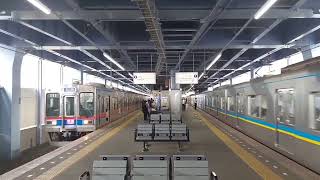 【京成電鉄】2021年に撮影した京成高砂駅を発車する普通羽田空港行きと、快速京成上野行き