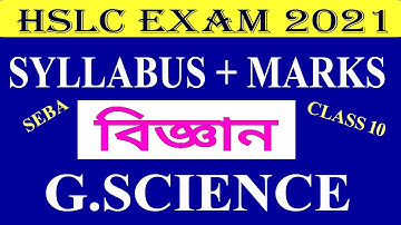 Seba HSLC Syllabus Science 2021