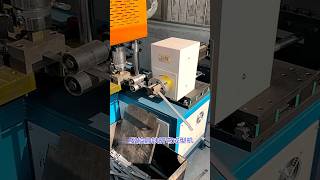 Air pump container bracket bending machine, CNC bending machine, flat iron bending machine