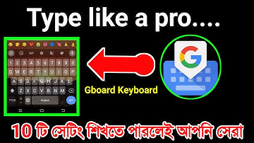 Type Like a Pro..| Gboard Keyboard এর এই দশ টি সেটিং শিখতে পারলেই আপনি হবেন সেরা | Tips &tricks 2023