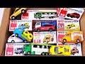 【トミカ】いろんな ミニカーを開封＆チェック☆Opening and checking various Tomica mini cars