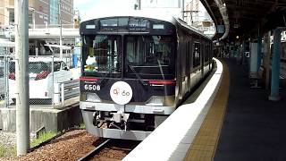 神戸電鉄　6500系先頭車6508編成　三田駅