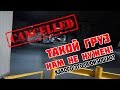 VLOG 41 // Дальнобой по Америке // 20 ТОНН СЫРА В ТОПКУ