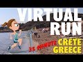 Virtual Run in Agii Apostoli, Chania, Crete, Greece!