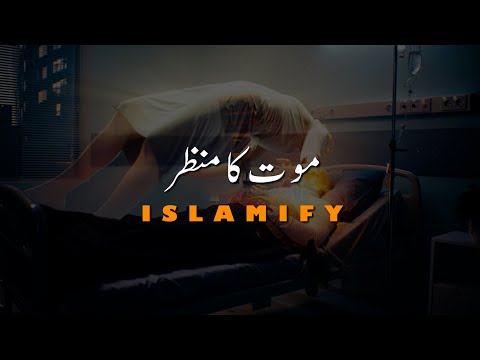 Mout Ka Manzar | New Emotional Bayan 2022 | Molana Tariq Jameel