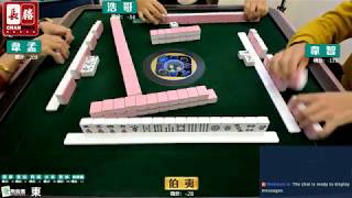 [遊戲BOY] 伯夷偉大的斬鬼劍士浩柱打麻將（每周六固定直播）20190921