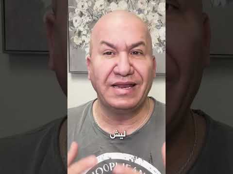 ما هو السؤال الأول في مقابلة السفارة