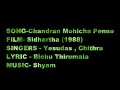 chandran mohicha penne,karoke lyrics Mp3 Song