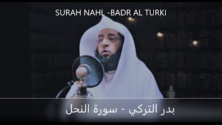SURAH NAHL BY SHEIKH BADR AL TURKI / بدر التركي - سورة النحل