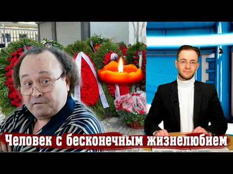 Умер Актер из Сериала "Интерны" Валерий Громовиков