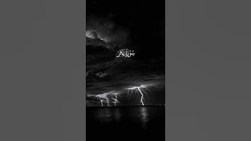 {فاصبر أن وعد الله حق} سورة غافر تلاوة خاشعه #fyp # viral #foryou #foryourpage #trending #explore