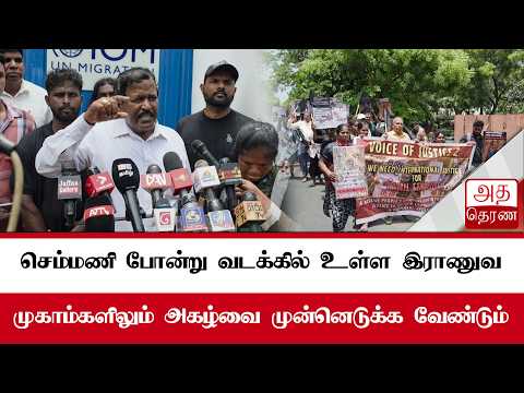 MP Ravikaran's Demands!