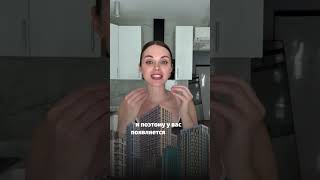 Чувствуете, что готовы к покупке квартиры, но не знаете, с чего начатьДавайте внесем ясность вместе