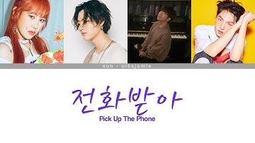 Thumbnail of Park Jimin (박지민) - 전화받아 (Pick Up The Phone/PUTP) (Feat. KINO, WOODZ, NATHAN) LYRICS [HAN|ROM|ENG]