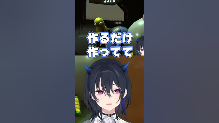 ミュートし忘れて汚部屋の音が入ってしまう紡木こかげ 【ぶいすぽ 切り抜き】#花芽なずな #一ノ瀬うるは #神成きゅぴ #紡木こかげ #蝶屋はなび #ぶいすぽ #ぶいすぽ切り抜き
