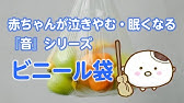 睡眠用bgm 赤ちゃんが泣き止む 眠くなる 波の音 60分 Youtube 睡眠用bgm 赤ちゃんが泣き止む 眠くなる 波の音 60分 Youtube