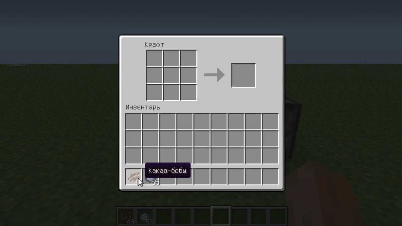 Обзор Модов #1 - 2 мода!