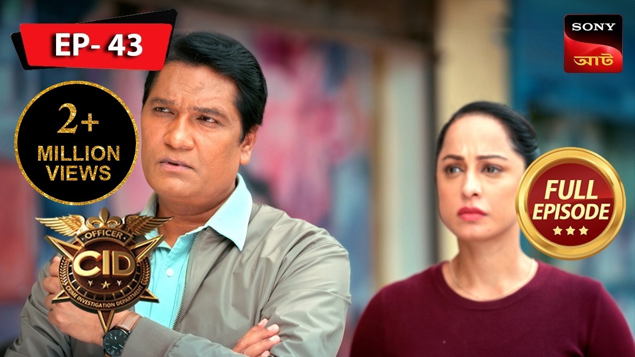 The Mysterious Death Of A Businessman | CID | সিটি ই ডি | Ep 43 | New Season | Full Episode