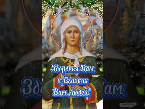 С Днём Святой Ксении Поздравление! Песня до слёз! Святая Блаженная Ксения Петербургская!