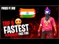 TOP 5 FASTEST EMULATOR PLAYERS😱🔥|| GARENA FREE FIRE