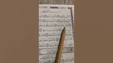 والشمس وضحاها سورة الشمس الشيخ علاء عقل Quran قرآن تلاوة خاشعة سورة الشمس القرآن 